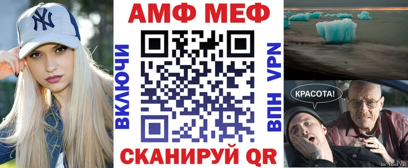 АМФ 98% площадка как зайти Андреаполь купить закладку