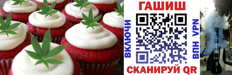 купить  сайты  omg вход  Cannafood марихуана  Андреаполь 