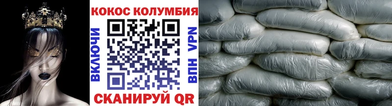 kraken маркетплейс  Андреаполь  Cocaine Columbia 