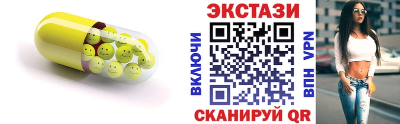 ЭКСТАЗИ Cube  kraken как войти  Андреаполь 