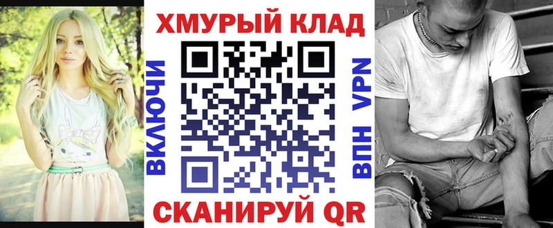 Героин герыч  Андреаполь 
