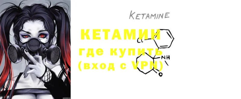 это наркотические препараты  Андреаполь  Кетамин ketamine  даркнет сайт  блэк спрут маркетплейс 