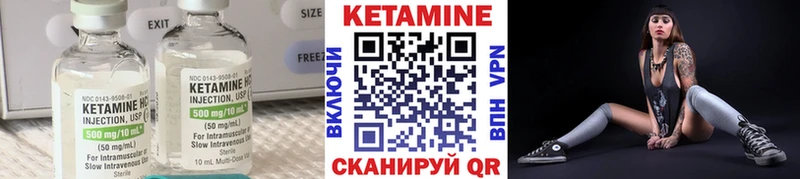 mega ссылка  Андреаполь  Кетамин ketamine 