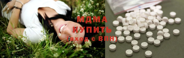 крисы Гвардейск