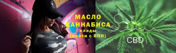 кристаллы Переславль-Залесский