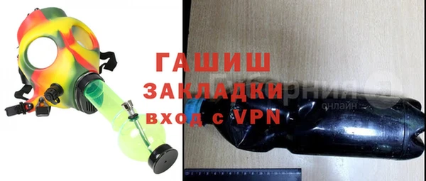 а пвп мука Осташков
