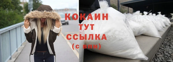 МДМА Осинники