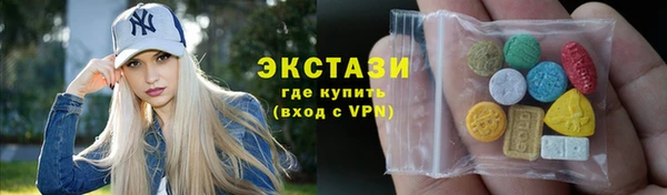 МДМА Осинники