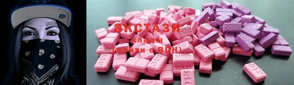 МДМА Осинники