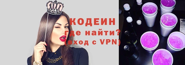 альфа пвп VHQ Гатчина