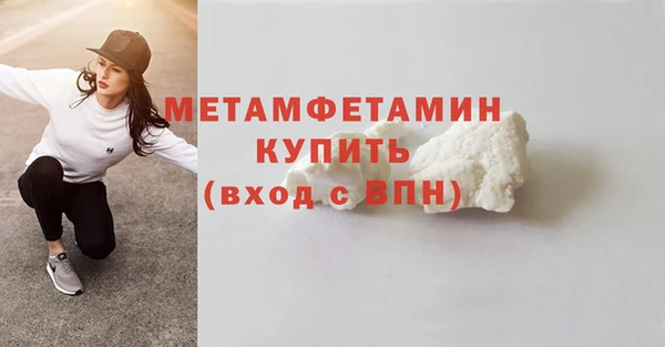 а пвп мука Осташков