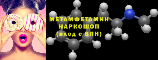 кристаллы Переславль-Залесский