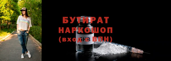 МДМА Осинники