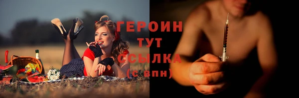 кристаллы Переславль-Залесский