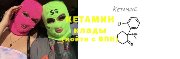 МДМА Осинники