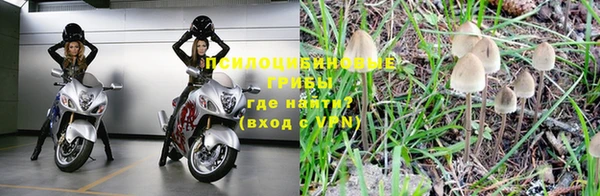 МДМА Осинники