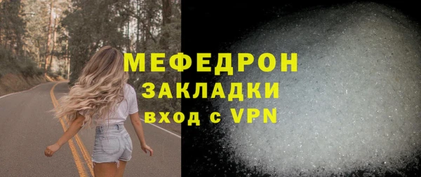 а пвп мука Осташков