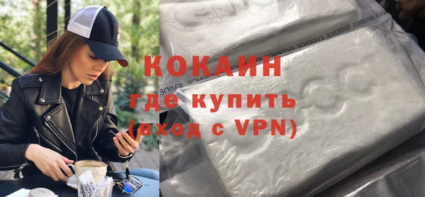соль курить ск Галич