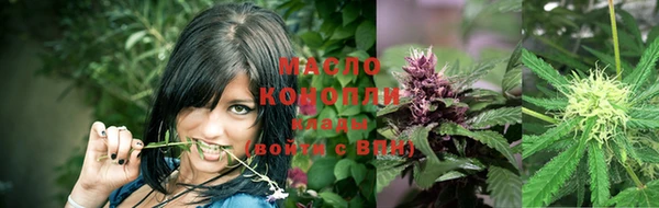 МДМА Осинники