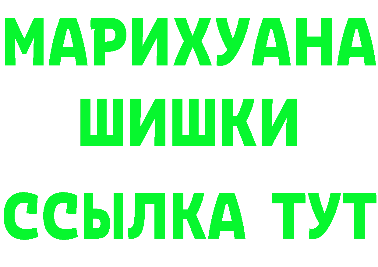 A PVP СК КРИС как войти это МЕГА Андреаполь