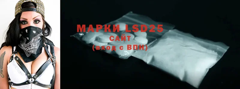 LSD-25 экстази кислота  Андреаполь 