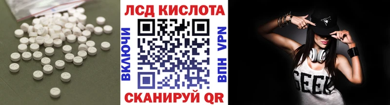 LSD-25 экстази ecstasy  Андреаполь 