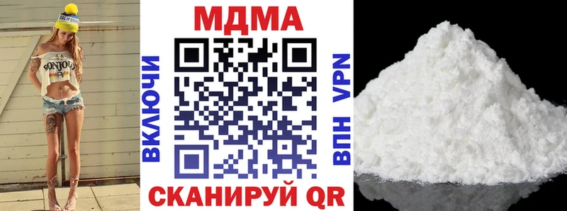 МДМА кристаллы  нарко площадка телеграм  Андреаполь 