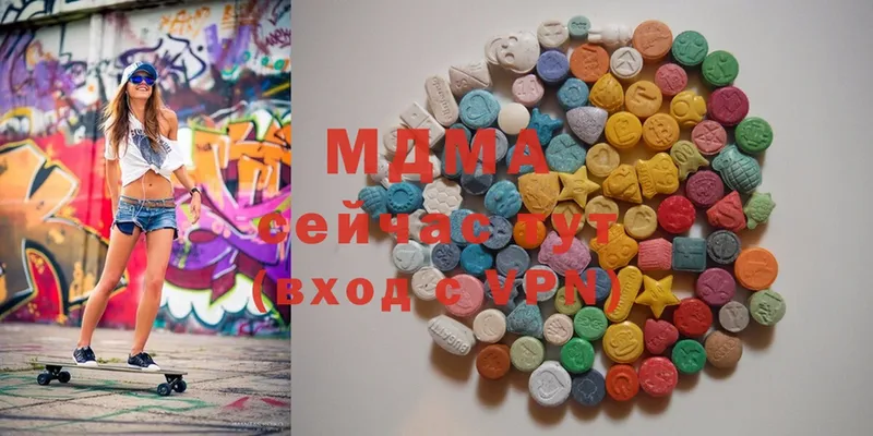 цены   Андреаполь  MDMA кристаллы 